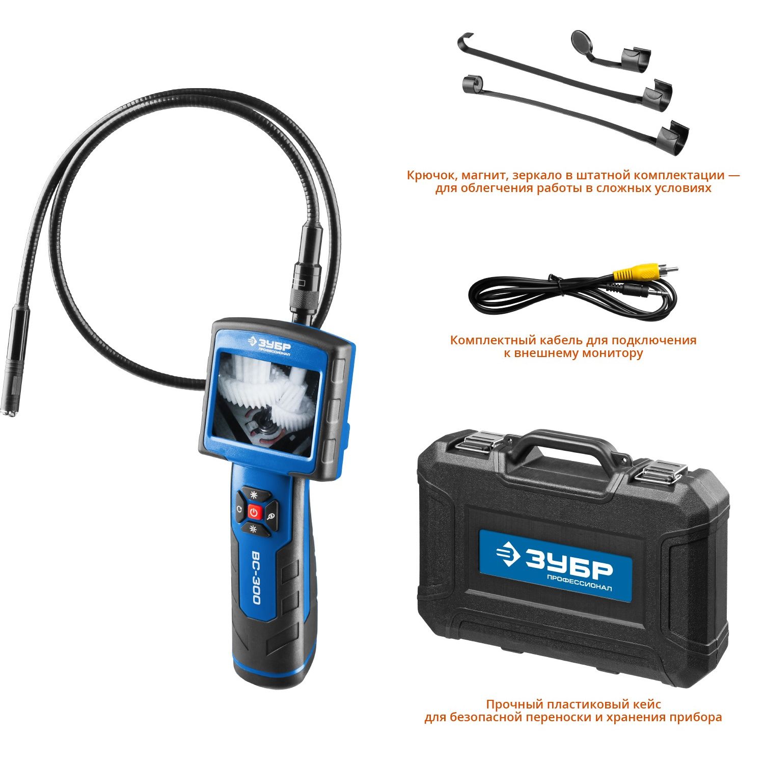 Видеоскоп ВC-300 45352