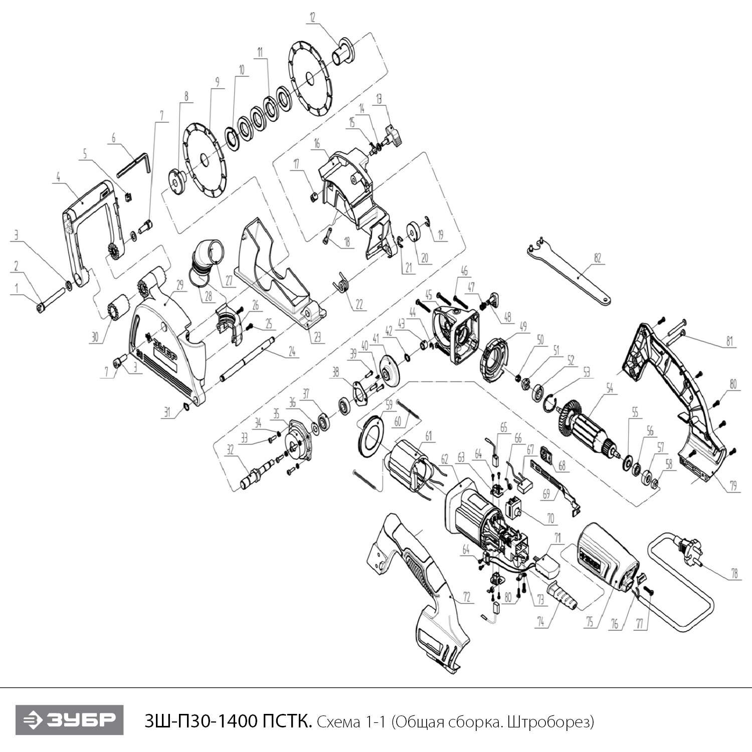 Штроборез + пластиковый кейс ЗШ-П30-1400 ПСТК