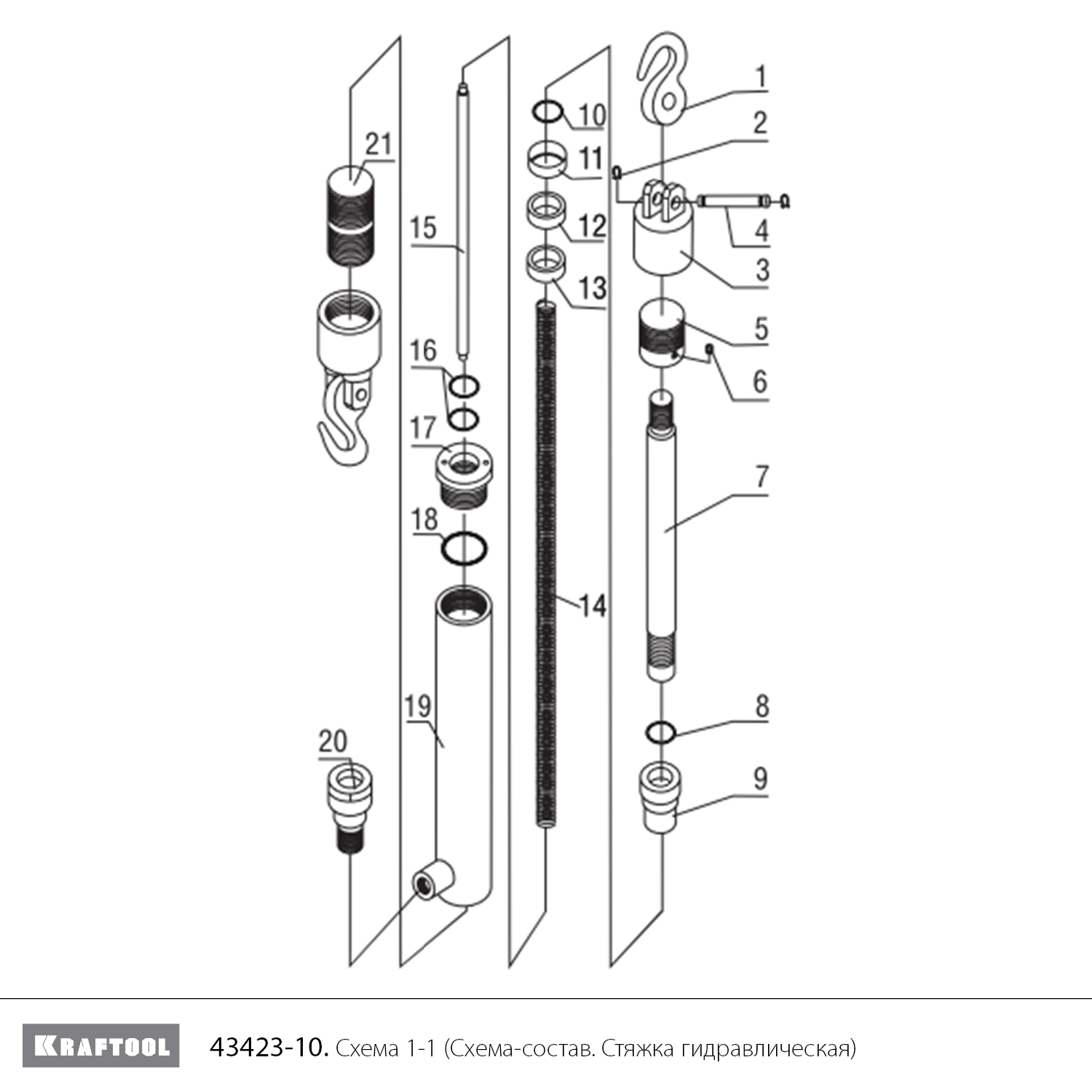 Стяжки гидравлические 43423-10