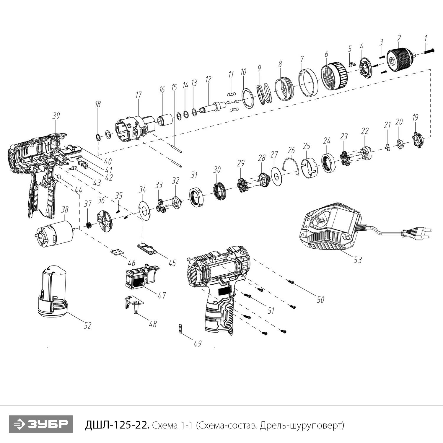 Дрель-шуруповерт, 2 АКБ (2 Ач), в кейсе ДШЛ-125-22