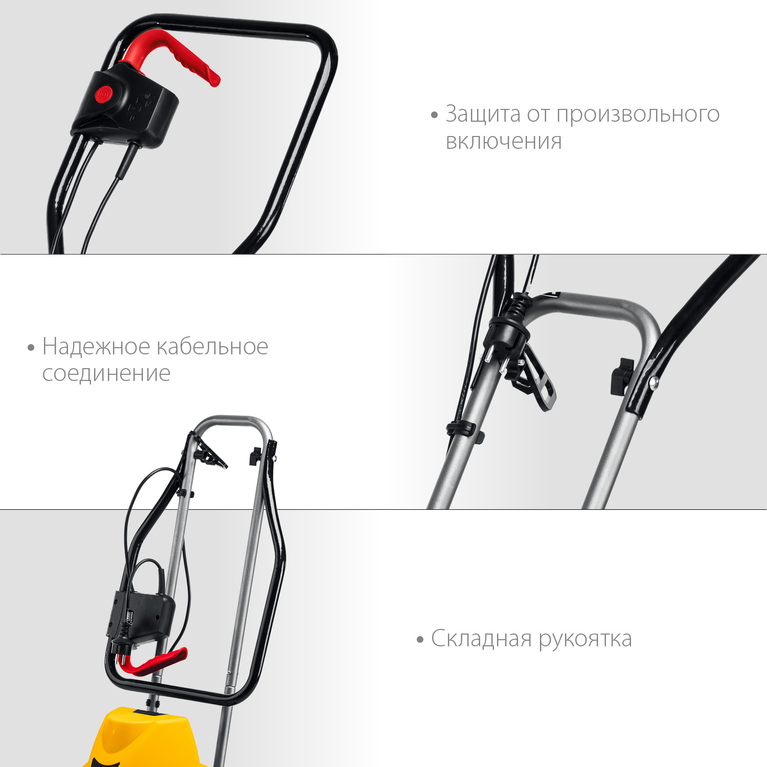 Культиватор электрический EK-800