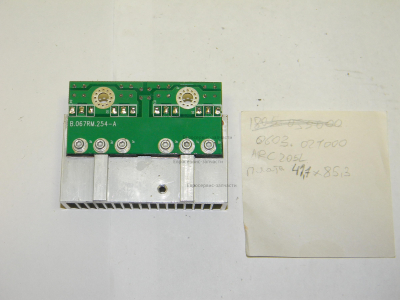 Радиатор охлаждения + диодная сборка