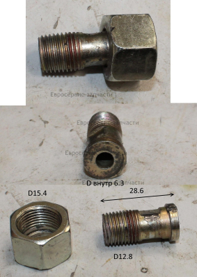 Штуцер с гайкой накидной G1/4M-G3/8F