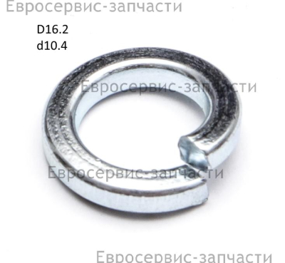 Шайба  D.05.45.W236