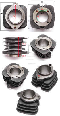 Цилиндр D.47 мм (выемка на ребрах)