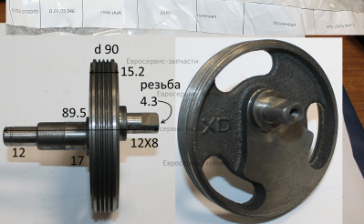 Коленвал. D.01.05.046. КПБ 190/6