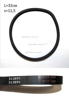 Ремень 313EPJ, ручейковый. КПБ 160.190/6 нов. обр.
