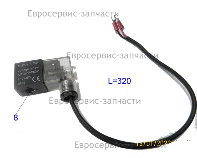 Электромагнитный клапан КПБ 300/24М-В