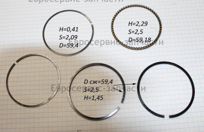 Комплект колец поршневых