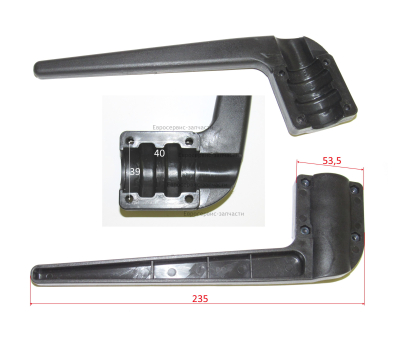 Рукоятка нижняя часть ЭТ1200