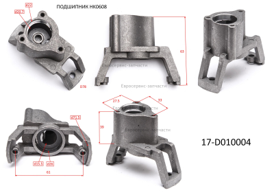 Крышка электродвигателя передняя 17-D010004 ЭТ 1000, 1200