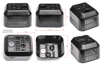 Кожух глушителя. 100006830-0001. БМ 200Н