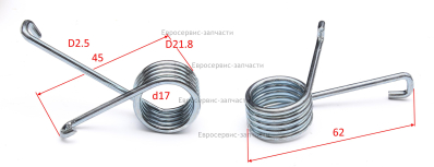 Пружина кронштейна