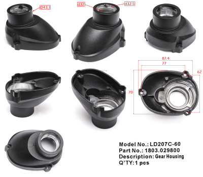 Корпус редуктора LD207C-010.ДУ 850РЭ, ДУ 850РЭК