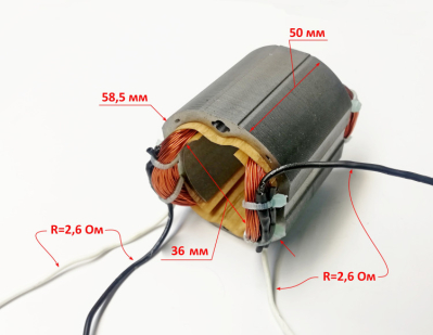 Статор Lраб.=50мм для ДУ-15/950М(29) Ресанта HFA