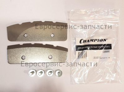 Нож для льда, комплект 2шт