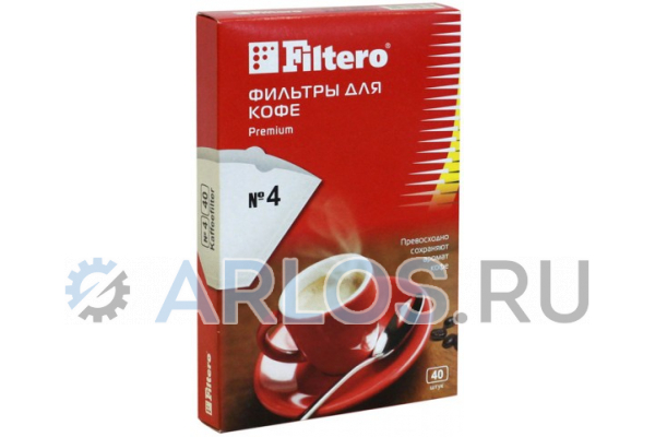Фильтры FILTERO Premium №4 для кофеварок 