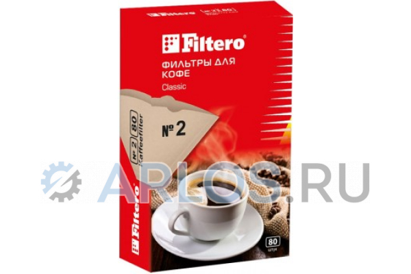 Фильтры FILTERO Classic №2 для кофеварок 