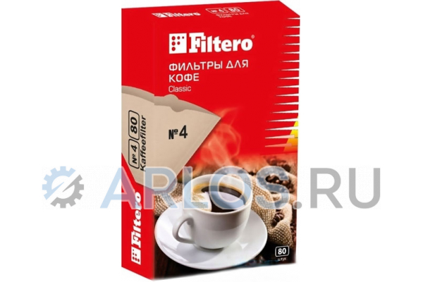 Фильтры FILTERO Classic №4 для кофеварок 